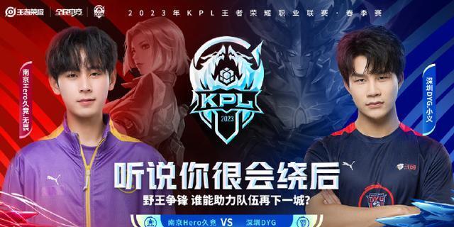 不可逾越之 不可逾越之