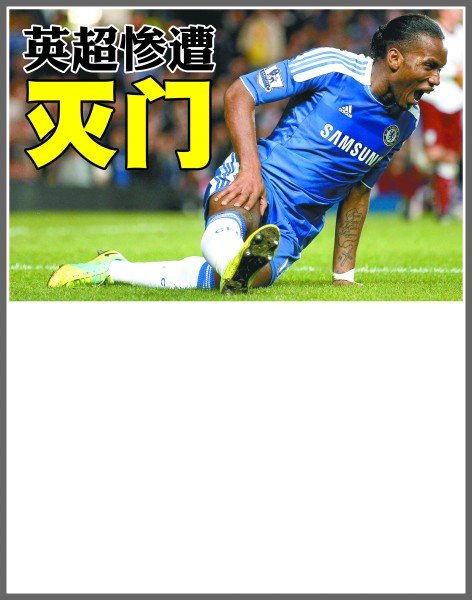 罗德里在国 罗德里在国