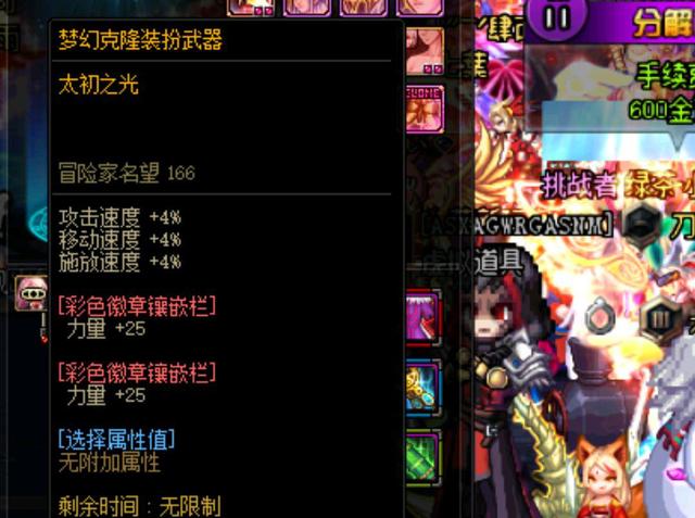 到打法层面